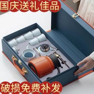 National Day High-end Tea Set Gifts suit Giving Gifts to Elders Giving Leading Customers Return Small High-end Gifts