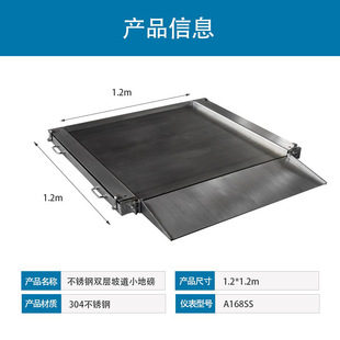 Zhengxing 304 stainless steel platform scale thickened double-layer scale with ramp 1-3 tons anti-shake corrosion small electronic scale