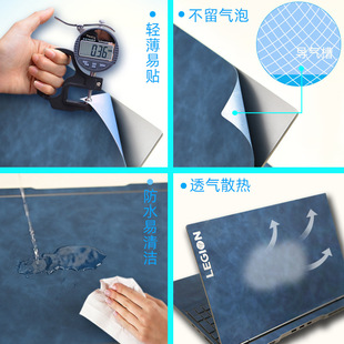 Factory Microfiber leather laptop film for Apple Lenovo computer shell body protective film sticker