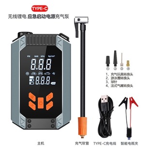 Car Inflator Pump Wireless All-in-One Large Capacity 12V Battery Emergency Power Supply