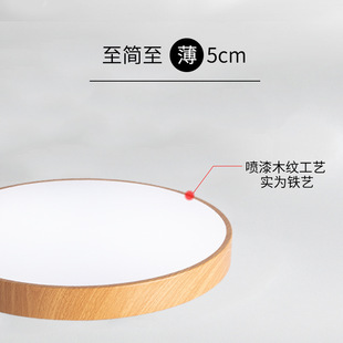 led bedroom ceiling lamp round modern simple living room main lamp wood grain room lamp Zhongshan lighting lamps wholesale