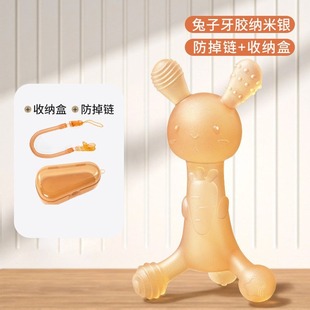 Silicone Carrot Rabbit Teether Baby Teething Stick Food Grade Silicone Liquid Chew Toy Infant Soothing Teether