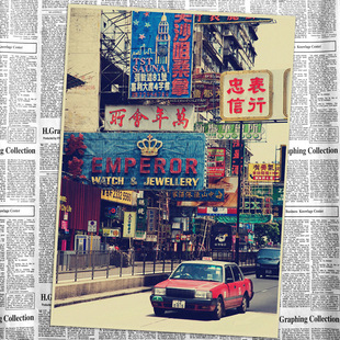 Vintage Old Hong Kong Nostalgic Street Scene Kraft Paper Poster Decorative Painting Wall Painting Mural Painting Corridor Painting Away Painting 2