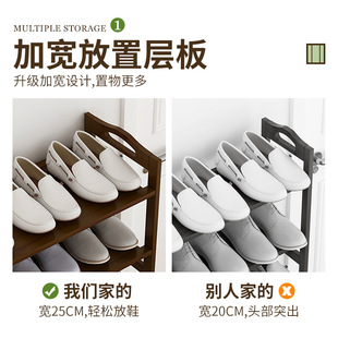 Doorway Shoe Rack Simple Shoe Cabinet Shoe Rack Home Floor Bedroom Bamboo Slip Shoe Rack Dormitory Shoe Storage Artifact