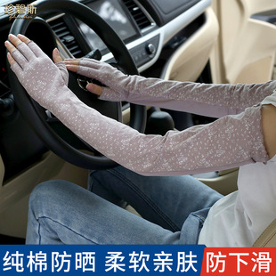 Long Pure Cotton Sunscreen Gloves Women's Half-finger Driving Summer Booklet Breathable Exposure Finger Sleeve Arm Cover