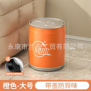 Living Room Large Trash Bin Household Large Capacity Internet Celebratory Kitchen Coke with Lid Thickened Trash Bin Toilet