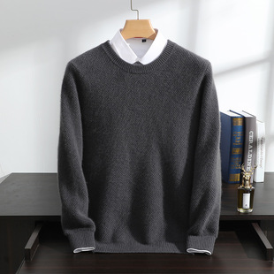 Cashmere sweater men's round neck 100% pure cashmere 2023 autumn and winter New long sleeve solid color thickened knitted bottoming sweater
