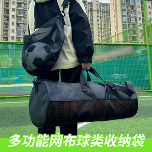 Basketball Bag Portable Crossbody Bag Equipment Bag Training Bag Lightweight Football Bag Student Ball Bag volleyball bag Portable Shoulder Bag