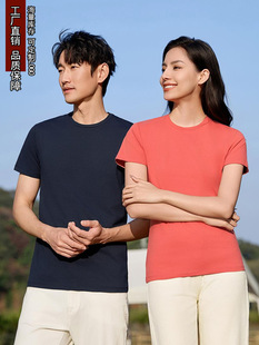 Solid Color Crewneck T-Shirt Men's and Women's Same Style Short-sleeved T-shirt Class Clothes Group Clothes Hot Stamping Character Work Clothes Embroidered Logo