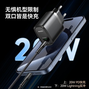 Yesido20w зарядное устройство для быстрой зарядки typeC выходной зарядный костюм для Apple быстрая Универсальная зарядка с кабелем для передачи данных
