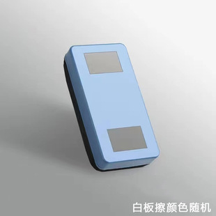 Whiteboard Eraser Magnetic Blackboard Dry Eraser Washable Whiteboard Pen Teacher Chalk Dustless Large Children's Board Brush