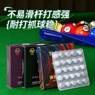Bison leather head pool cue leather head small head snooker big head club leather head black eight spear head pool supplies accessories