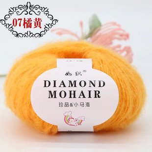 Сегмент Шелк Мохер Окрашенная Группа Мохер Шерсть Ручной работы полый свитер Шерсть Волосатые