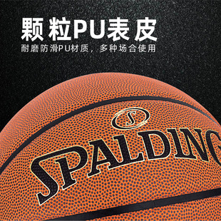 Spalding Баскетбол Официальный подлинные товары 7 PU взрослые GOATS тренировка мужской цемент земля подарок 77-788Y