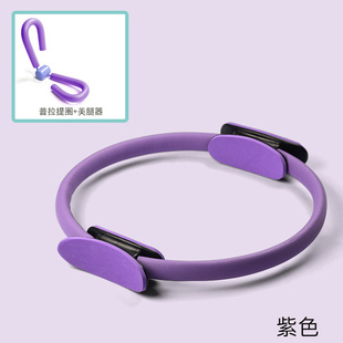 Manufacturers Pilates ring yoga hollow beautiful buttocks beautiful body hip pink fitness equipment yoga ring Pilates wheel
