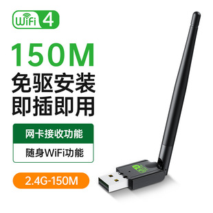 USB бесприводной беспроводной сетевой карты 5g двухдиапазонный гигабитный Wi-Fi настольный ноутбук получает передачи wifi6