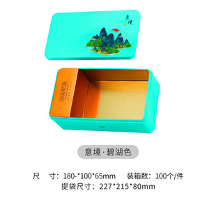 Rectangular frosted tinplate box tea tin can storage small iron box exquisite gift box suit factory in stock direct sales