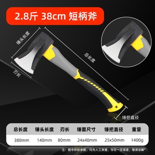 Axe Chopping Wood Axe Outdoor Woodworking Special Small Axe Hand Forging Chopper All Steel Mountain Axe Fire Axe