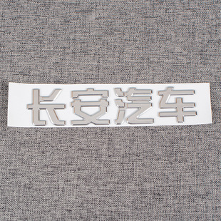 Metal Round Die-Cast Sign Stainless Steel Silk Screen Trademark Nameplate Special-Shaped High-Gloss Brushed Nameplate Aluminum Plate Customization