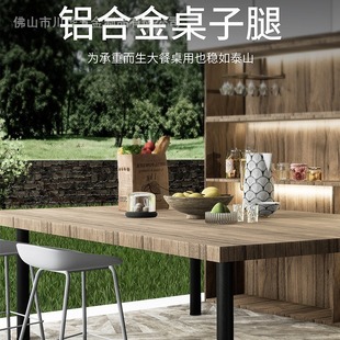 Aluminum Alloy Table Foot Table Leg Bar Support Leg Table Support Foot Negotiation Table Foot Computer Table Leg Desk