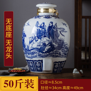 Jingdezhen wine jar blue and white wine pot ceramic 50kg sealed empty jar wine jar household wine jar