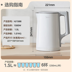 Электрочайник Midea 1.5L л 304 нержавеющая сталь полностью автоматический питание чайник SH15Colour102 для домашнего использования