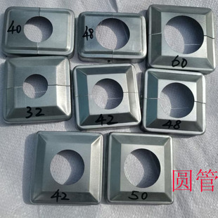 Wrought Iron Accessories Gun Head Foot Cover Railing Decorative Cover Square Foot Cover Buckle Cover Square Tube Base Cover Stamping Cap