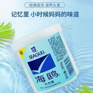 Seagull Shampoo 340g Anti-dandruff Shampoo Shampoo Wholesale Chinese Products