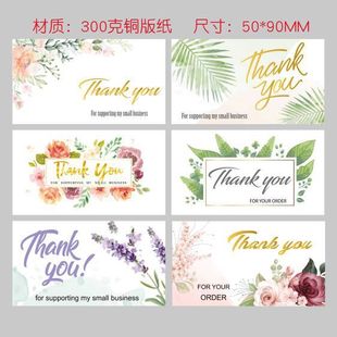 More than in stock promotional activities small fresh gilding greeting cards thank you card European style flower gift box blessing small greeting cards
