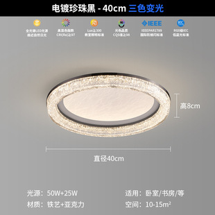 Minimalist Large Living Room Lamp Full Spectrum Italian Study Restaurant Master Bedroom Modern Simple Round Bedroom Cloud Ceiling Lamp