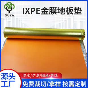 Factory supply floor special sound insulation cotton floor heating insulation mat IXPE floor heating film moisture-proof floor heating mat plumbing floor mat
