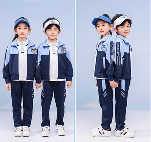 Primary School Students' Class Uniform Spring School Uniform Children's Sportswear Suit Spring and Autumn Clothing Kindergarten Garden Clothing Y877 Children