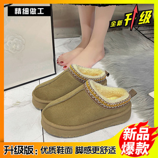2024 cross-border new solid color imitation deerskin velvet stitching home slippers thick bottom non-slip lightweight warm cotton slippers women