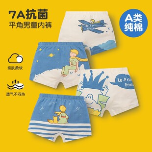 Children's Underwear Cotton Boys' Middle and Big Boys Teenagers Cotton 2024 New Antibacterial Boxer Shorts Boxer
