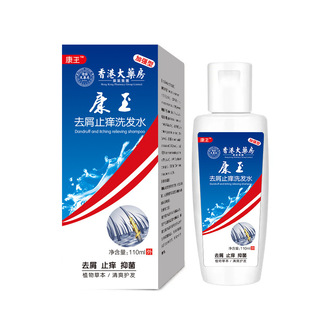 Daifa Dandruff Kangwang Anti-dandruff and Anti-itching Shampoo Degreasing and Repair Scalp Shampoo Refreshing and Mite Removal Ketoconazole Lotion