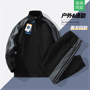 NASA Sports suit Men's Jacket Spring and Autumn Striped Jacket Men's Matching Clothes Two-piece Set Men's Fashion Brand Windproof