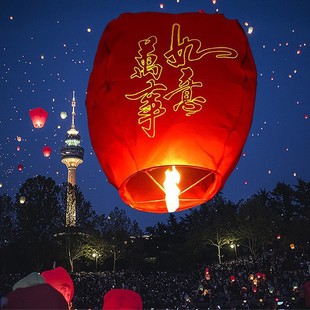Фонарь Kong Ming Lantern Lantern Lantern Lantern Фестиваль фонарей