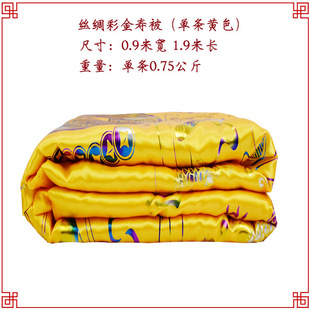 Men's and Women's Birthday Quilt Quilt Mattress Cover Sheet Gold Cover Silver Cover Red Dead Old Man Chong Xi Birthday Clothes Funeral Supplies