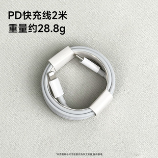 PD20W зарядное устройство 3C сертифицировано для Apple iPhon14PD быстрой зарядной головки Apple 13 зарядная головка набор оптом