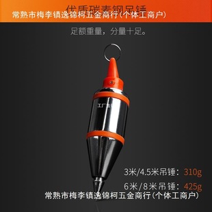 Magnetic wire pendant wire pendant wire hammer wire vertical wire hammer automatic high precision drop wire tuo wire edge