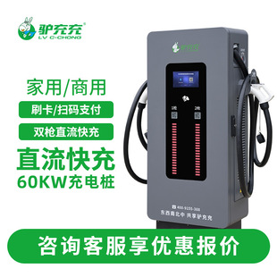 Осел заряжает новую энергетическую зарядную машину 7kw домашний электромобиль Tesla коммерческая эксплуатация зарядной сваи переменного тока