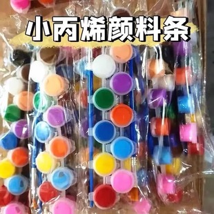Children's Non-toxic Waterproof Acrylic Paint 12-color Small Set Kindergarten diy Painting Graffiti Environmentally Friendly Dye Coloring
