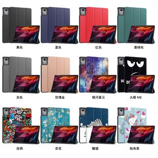 Модель 2024, подходящая для Lenovo Tab K11 Plus 11.5inch TB352FU, кожаный чехол со сном
