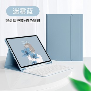 Применимо к планшету Ipad Pro11, Bluetooth-клавиатура со слотом для ручки, новый защитный чехол 10,2, мышь mini6, устойчивая к падению
