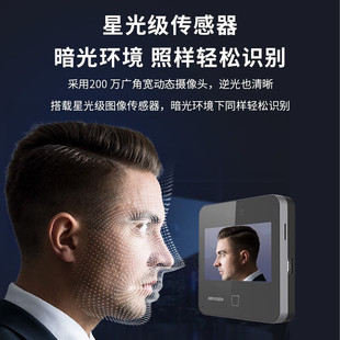 Hikvision villa building community video intercom two-way call mobile phone remote access control system suit to work