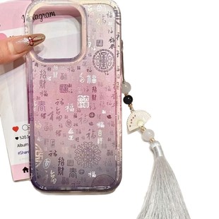 Шампанское порошок градиент яблоко 15/14/12/11 Pepputu iphone16pro женский 13 цветной серебряный мобильный телефон в одном корпусе