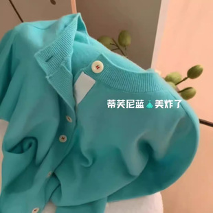 CHAO level recommended! Beautiful fried ~ lake blue single-breasted knitted cardigan coat women's round neck folded coat