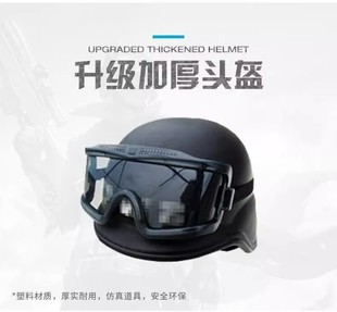 Игрушка мальчик щит полицейский игрушечный пистолет съедает курицу набор детский щит от 3 до 6 лет с взрывозащищенный щит тактический шлем