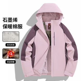 Graphene assault clothing cotton-padded jacket autumn and winter waterproof mountaineering spring and autumn thin cotton sports leisure coat couple cotton-padded coat
