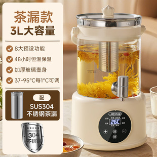 German JIEXG Health Pot Stew One-piece Teapot with Faucet 3L Large Capacity Household Multifunctional Flower Teapot